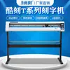 Fabricante Popular Alemán 2026 Máquina de Grabado para Computadora Serie t Coolcut Máquina de Grabado Posicionamiento con Luz Roja Contorno de Borde