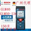 Medidor de Distância a Laser Bosch GLM400 Medidor de Distância Infravermelho Portátil de Alta Precisão Ferramenta de Medição Eletrônica Bosch