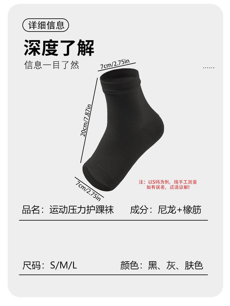 护踝4009--2.jpg