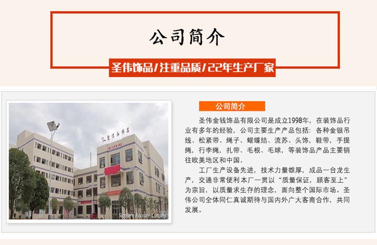 公司介绍1.jpg