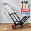 Carrito de equipaje plegable portátil de mano, carrito de compras, carrito de supermercado, carrito de carga, carrito resistente, carretilla pequeña de mano, carretilla pequeña de empuje, uso doméstico