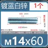 Barra Roscada Completa Galvanizada Grau 10.9 Prisioneiro de Rosca Completa de Alta Resistência Parafuso Passante de Rosca Completa Barra Roscada M12M14-M33