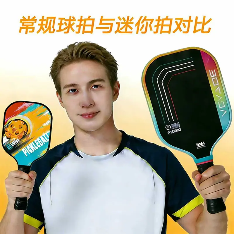 小孩匹克球拍玩具