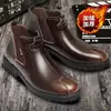 Sapatos de couro Sapatos masculinos de cano baixo Primavera e Outono Estilo britânico Retro Casual Sapatos de couro Botas Martin masculinas da moda Botas de couro Botas de trabalho Botas de tornozelo masculinas