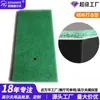 Golf Park Dispositivo de Práctica de Putting al Aire Libre Balcón Alfombra Interior Almohadilla de Bola Terciopelo Almohadilla de Swing Multifunción