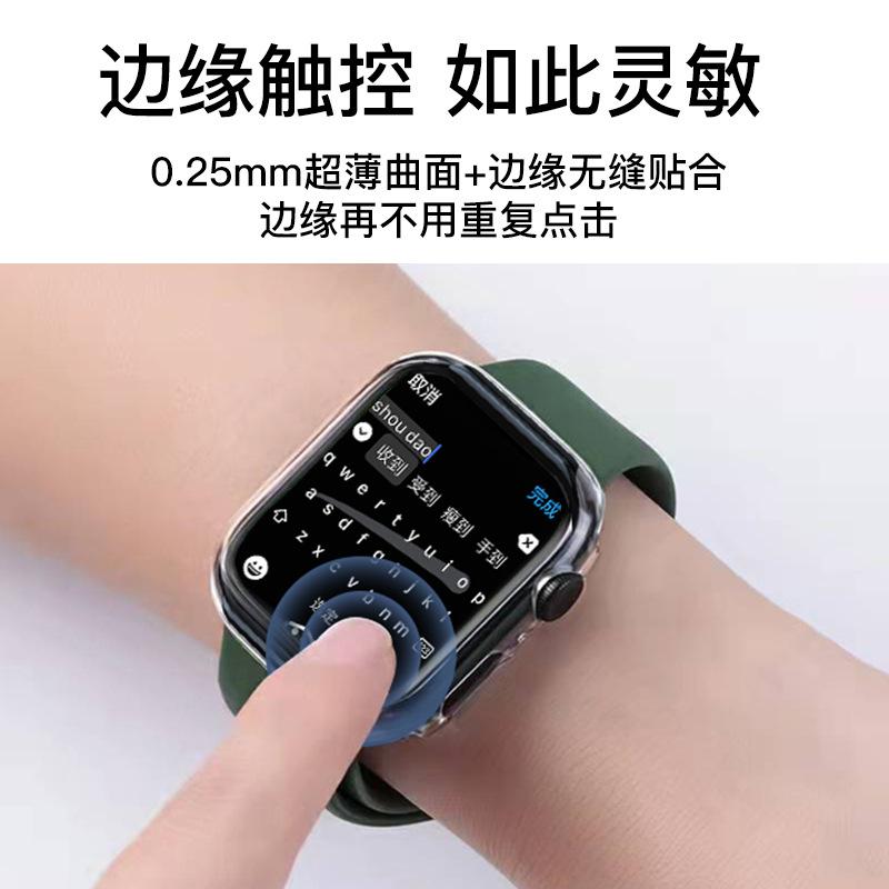曲面防水手表壳5