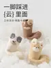Calcetines de suelo para bebé, nueva colección otoño/invierno, diseño lindo de dibujos animados, engrosados y cálidos, calcetines antideslizantes de interior para bebés y niños pequeños que están aprendiendo a caminar