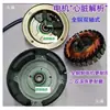 Ventilador Elétrico Externo DC 12V24V Marinho 48V60V RV Sala de Jantar Furgão de Carga 36V Potente Ventilador de Mesa com Resfriamento Turbina