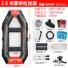 Fabricante de bote inflable, kayak, bote de pesca de fondo duro engrosado, bote de pesca, señuelo, bote salvavidas para prevención de inundaciones, lancha rápida de Jiating