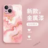 Funda de teléfono abstracta con patrón de fluido dorado, estilo de lujo ligero, textura degradada, para niñas, adecuada para iPhone 15 Plus, funda rígida de cristal