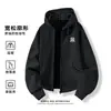 Jaqueta Americana com Zíper para Homens, Nova Outono Pesada Estilo Preguiçoso Casual Esportiva Cardigan Solto Moletom