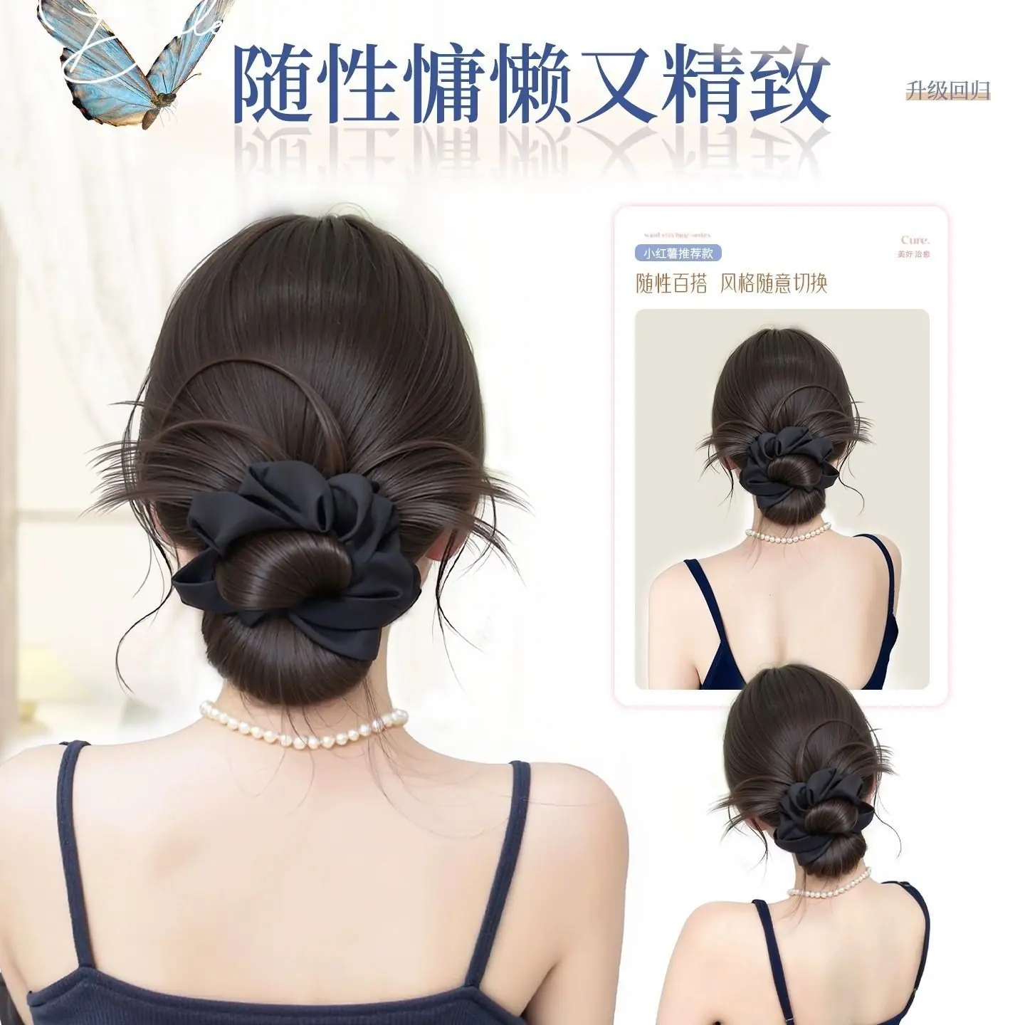 一键上货_20250802143019
