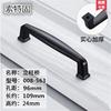 Manípulo preto para porta de armário simples americano gaveta europeu preto fosco manípulo aberto furo único sólido pequeno manípulo fabricantes