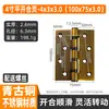 Bisagra 4 pulgadas Apertura Plana Acero Inoxidable Bisagra para Puerta de Madera Negro Rojo Puerta Antigua Puerta de Baño Bisagra Plegable Bisagra
