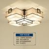 Lámpara de Techo de Estilo Chino Nuevo Sala de Estar Retro Estilo Chino Atmosférica Simple Moderna Paquete para Toda la Casa Estudio Restaurante Lámpara de Dormitorio