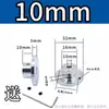Acoplamiento de Brida Brida Rígida Acoplamiento Metálico de Alta Dureza Guía de Brida Eje Guía Soporte de Eje Óptico Motor