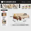 Sofá de Madera Maciza y Tela Estilo Medieval Color Crema Tongyute para Sala de Estar de Apartamento Pequeño, Recto, Desmontable y Lavable, Forma de Nube Retro