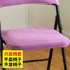 Capas Dobráveis para Cadeiras Domésticas, Capas Universais para Encosto de Cadeiras de Jantar, Capas de Assento, Capas para Encosto de Cadeiras de Reunião de Escritório, Capas para Bancos de Restaurante