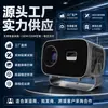 Bestseller en el extranjeroA10 Proyector Doméstico 4K HD Portátil Inteligente para Cine en la Habitación Pantalla Grande