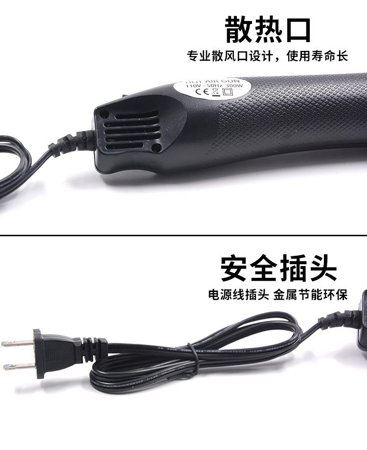 黑红热风枪详情110V-_04