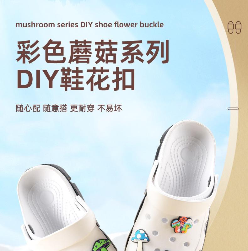 详情页-晋江市星耀鞋材有限公司 -1_04