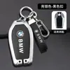 Adequado para capa de chave BMW série 7 730li740 novo x5x6x7 fivela 530Le carro série 6 630GT bolsa concha