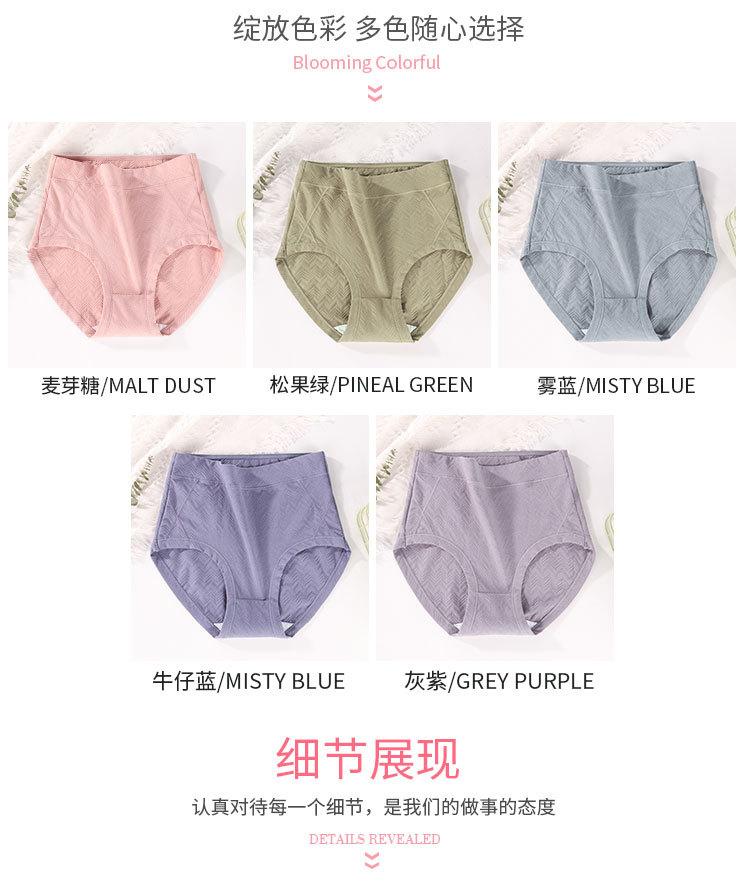 详情页-恢复的-恢复的_07.jpg