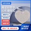 Piedra para Frotar los Pies al por Mayor del Fabricante Piedra Volcánica para Frotar los Pies para Eliminar la Piel Muerta Piedra Pómez Exfoliante para Pies Masaje Multiefecto Piedra para Frotar Fruta