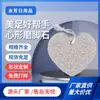 Piedra para Pulir Pies en Forma de 8, Piedra para Pulir Pies en Forma de Corazón, Piedra Pómez, Raspador de Pies, Eliminación de Piel Muerta, Exfoliante para Pies, Venta al por Mayor del Fabricante