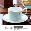 Juego de taza y platillo de café, juego de té de la tarde estilo inglés, juego de taza, platillo y cuchara de porcelana de hueso, cerámica, lujo ligero