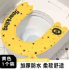 Nuevo Difusor de Aroma Forma de U EVA Inodoro Cuatro Estaciones Universal Impermeable No Lavable Engrosado Portarrollos de Papel Higiénico Portatejidos Anillo del Asiento