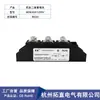 Diodo anti-reversa 40A MDK40A 600V 800V 1000V 1200V 1600V Flujo anti-reversa DC Carga anti-reversa