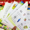 Libro de texto del primer semestre de la clase de transición de preescolar con material didáctico, pinyin, matemáticas, libro de práctica de lenguaje, cinco libros de texto de materias principales