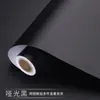 Adesivo Preto Puro Papel de Parede Autoadesivo Película Fosca Decoração de Fundo para Renovação de Computador, Desktop, Móveis Papel de Parede Impermeável Fosco