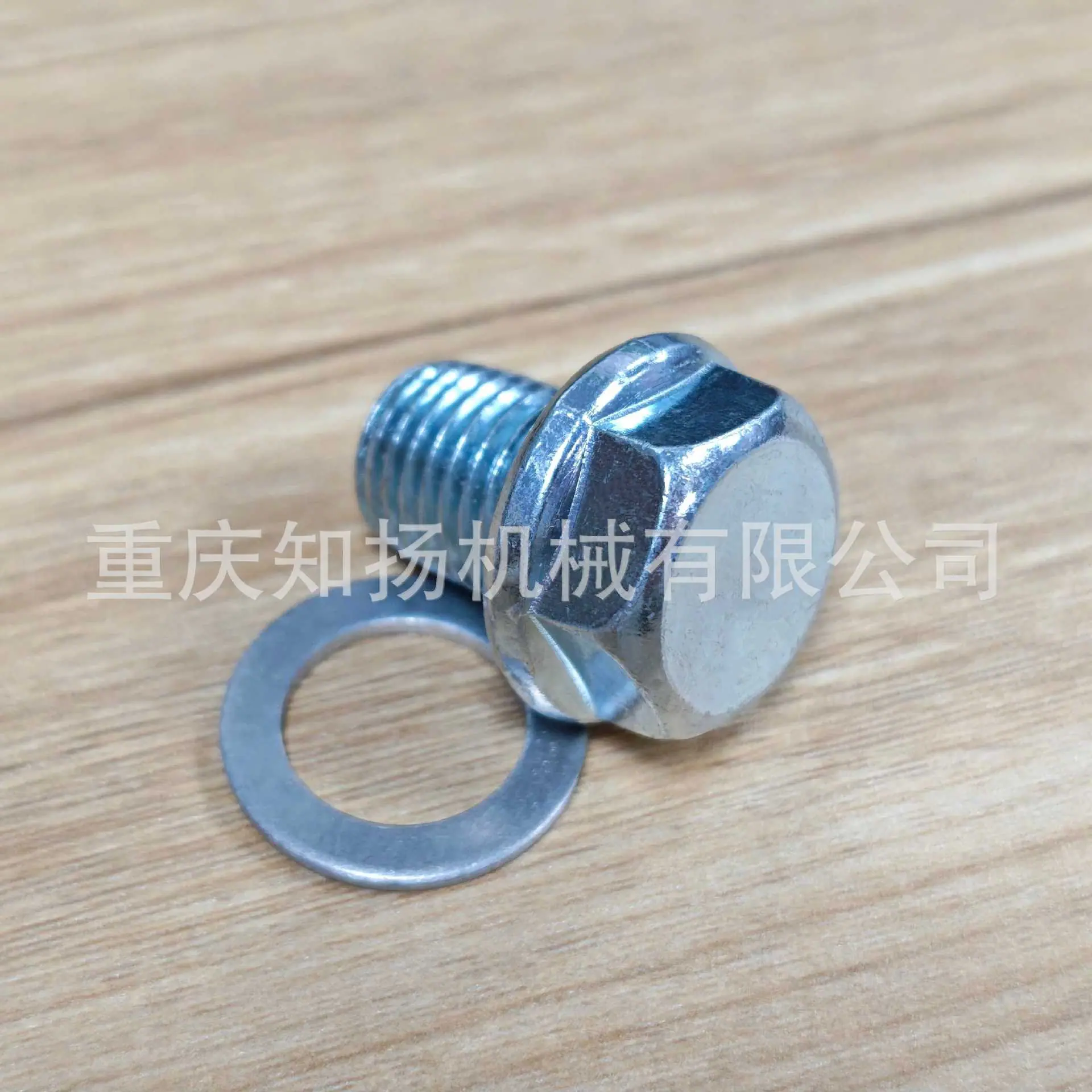放油螺丝12x15 (5)