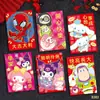 2027 Ano do Carneiro Envelopes Vermelhos Novo Design Criativo Cento de Yuan Desenho Animado de Carneiro Envelopes Vermelhos do Zodíaco para o Ano Novo Chinês Atacado