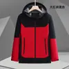 Ropa de trabajo con capucha para hombre y mujer, resistente al viento, transpirable, con forro polar, engrosada con grafeno, para exteriores, con logotipo personalizable