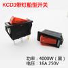 16A wok elétrico wok acessórios botão 1000W1500W3000W wok elétrico wok elétrico com interruptor de barco lâmpada