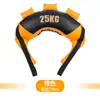 Saco de areia macio de PVC multifuncional em formato de corcova com peso, equipamento de treino de força para fitness, bola de aperto espessa e à prova de explosão