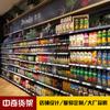 Estantes de supermercado Zhongqishang de una y dos caras, estilo japonés, personalizados, para supermercados, tiendas de conveniencia, refrigerios, tiendas departamentales, fabricante de estantes
