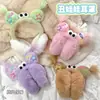Orejeras de Felpa Feas Lindas para Mujer, Invierno, Lindas, Cálidas, Protección para los Oídos, Calentadores de Oídos Engrosados, Estudiantes, Antihielo, Cubiertas para los Oídos, Protección contra el Frío
