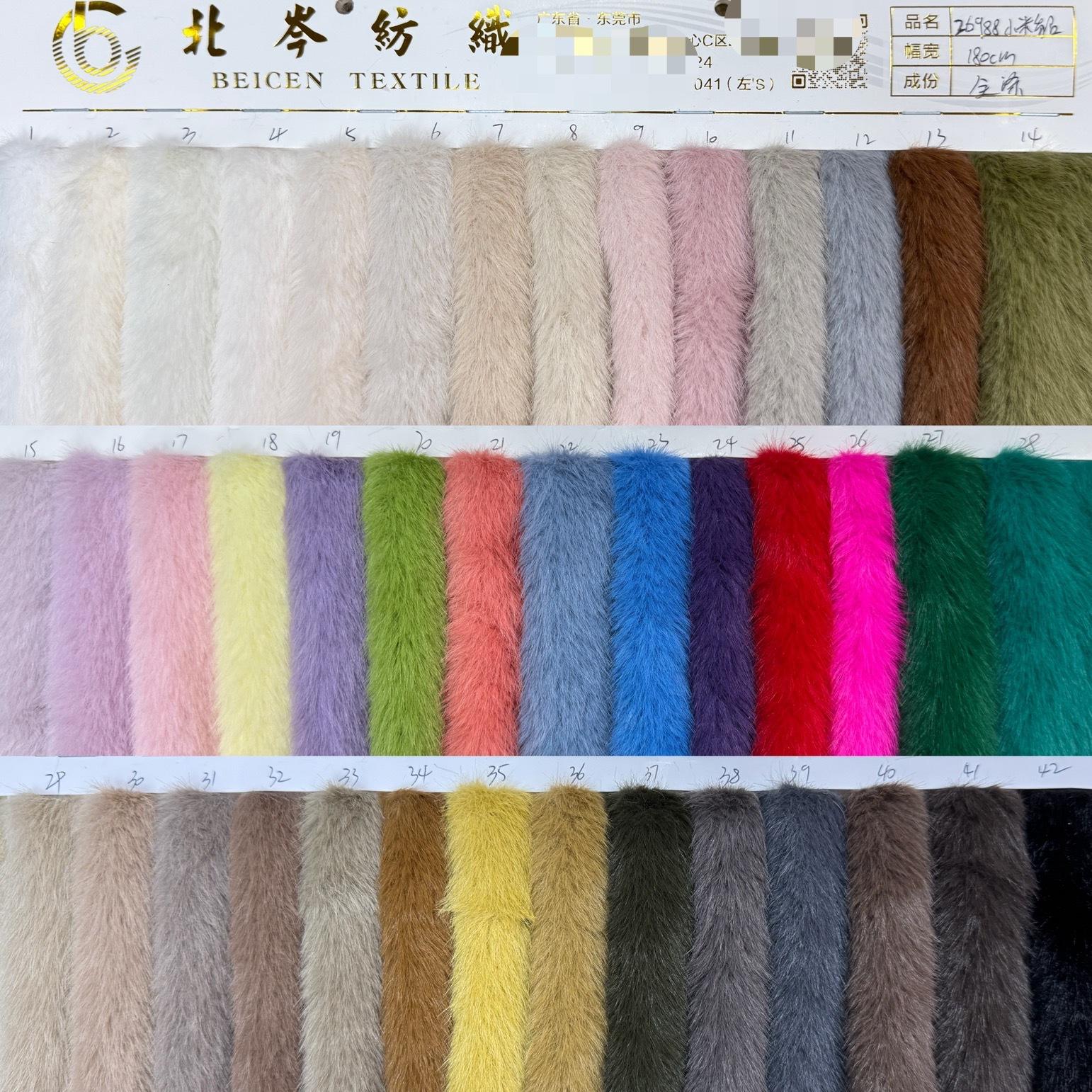 小米貂