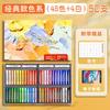 Kaba Bear - Juego de 48 crayones para pintura al óleo, color supersuave y resistente, color macarrón Morandi