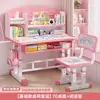 Mesa infantil personalizada, altura ajustável para corrigir a postura sentada, escrivaninha para casa para alunos do ensino fundamental, conjunto de mesa e cadeira para meninos e meninas
