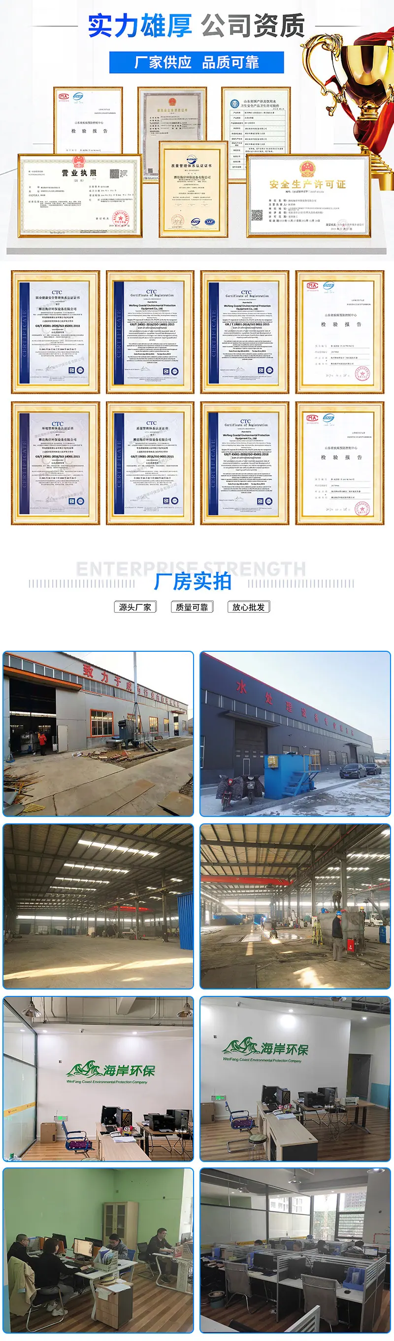 7-全自动加药装置_10.jpg