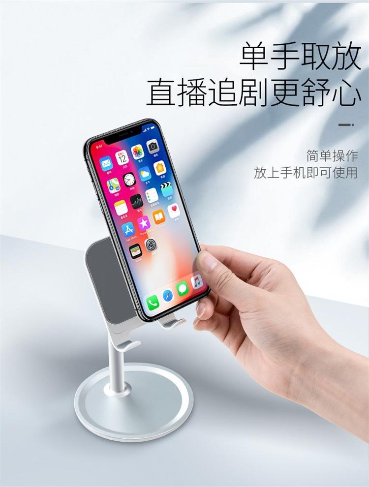 懒人手机支架