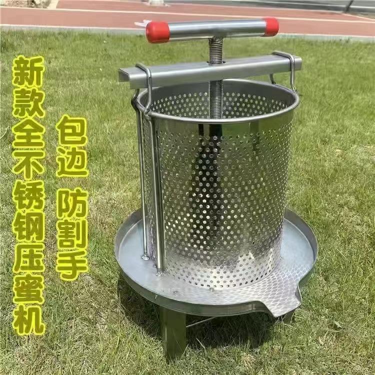平口榨蜡机