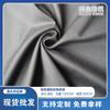 En Stock 100cm a 330cm 80g 95g 100g 105g Terciopelo Diagonal Piel de Melocotón Tela Pongee Cepillada