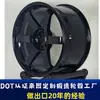 Cubos de Roda Forjados Certificados DOT Exportações de Fábrica Cubos de Roda Forjados Clássicos de Liga de Alumínio Off-Road de 20 Anos Adequados para SUVs, Etc