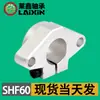Suporte Fixo Horizontal para Eixo Óptico com Suporte de Diamante SHF8 10 12 13 16 20 25 35 Venda Direta da Fábrica